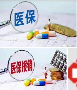 中医药将纳入医保定点范围，《四川省医疗保障支持中医药发展若干政策》15条干货